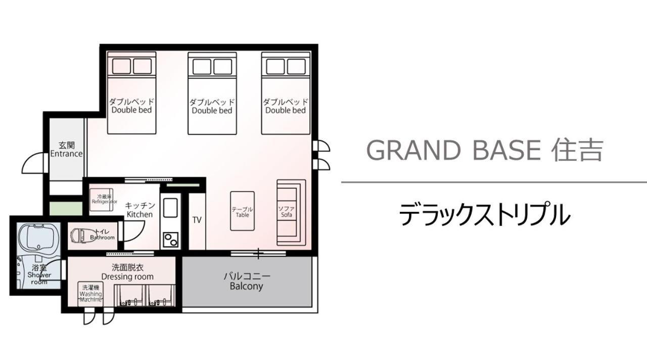 Grand Base Sumiyoshi Διαμέρισμα Φουκουόκα Εξωτερικό φωτογραφία