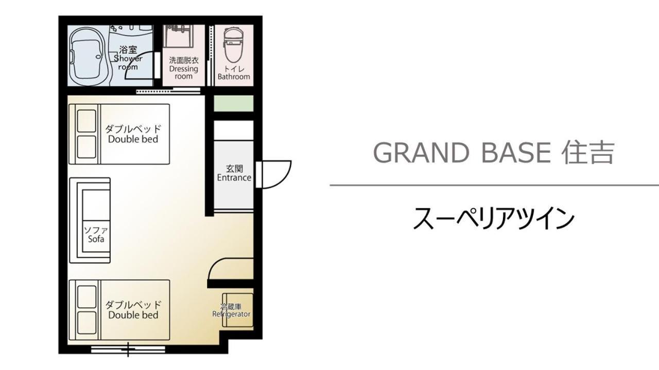 Grand Base Sumiyoshi Διαμέρισμα Φουκουόκα Εξωτερικό φωτογραφία