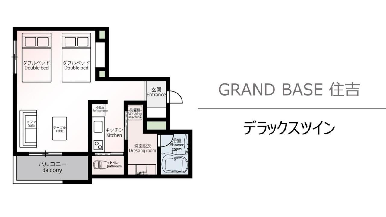 Grand Base Sumiyoshi Διαμέρισμα Φουκουόκα Εξωτερικό φωτογραφία
